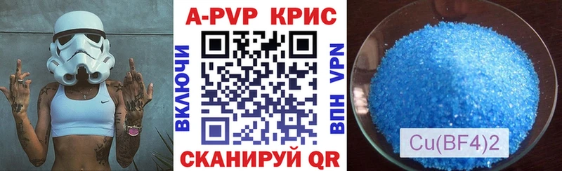 Alpha PVP кристаллы  Мелеуз 