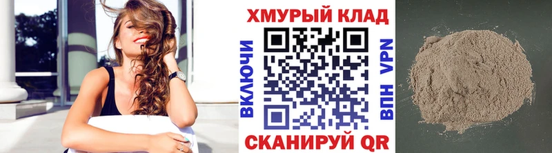 сколько стоит  Мелеуз  ГЕРОИН Афган 