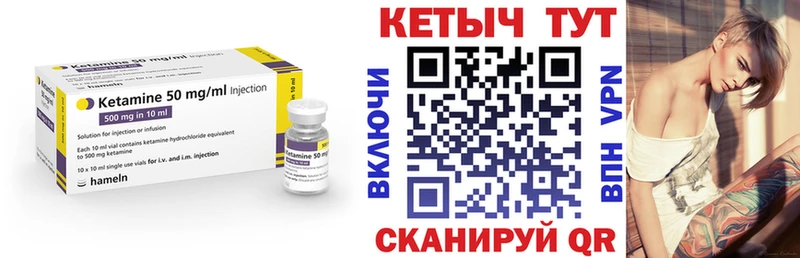 КЕТАМИН VHQ  магазин  наркотиков  Мелеуз 