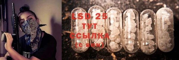 прущая мука Каменск-Шахтинский