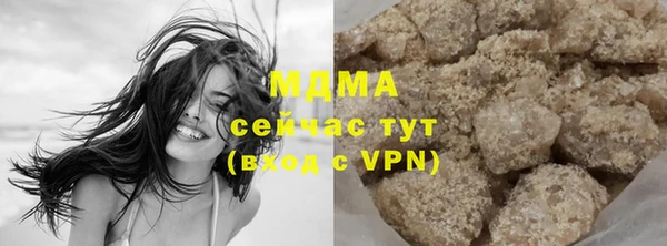 мефедрон Каменногорск