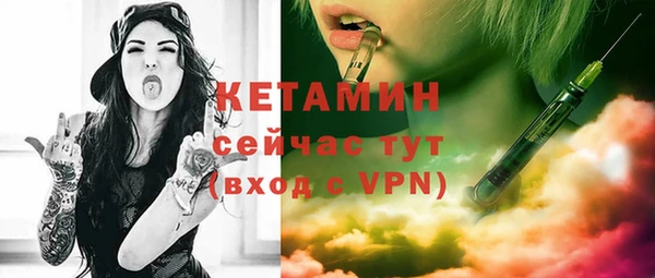 мефедрон Каменногорск