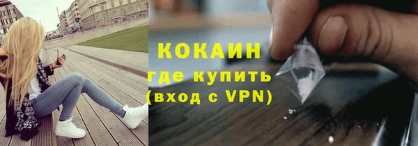 мефедрон Каменногорск