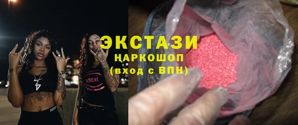 мет Карпинск