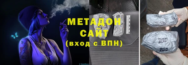 прущая мука Каменск-Шахтинский