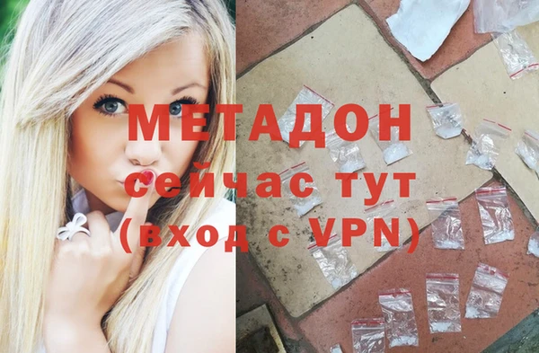 мефедрон Каменногорск