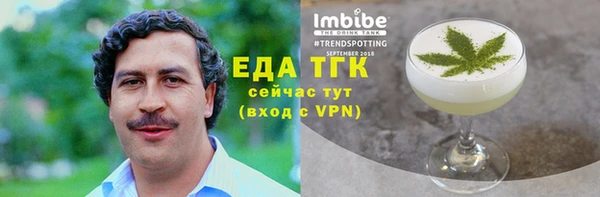 мефедрон Каменногорск