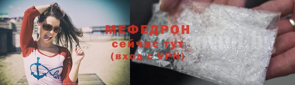 мефедрон Карталы