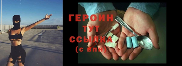 мескалин Каменка
