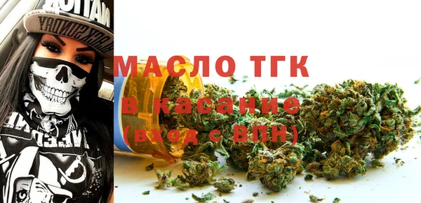 мефедрон Каменногорск