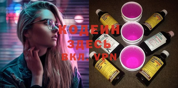прущая мука Каменск-Шахтинский