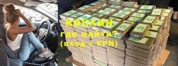 прущая мука Каменск-Шахтинский