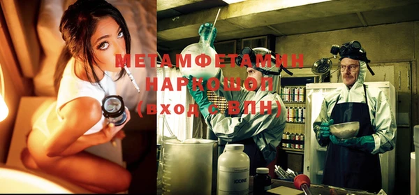 мефедрон Каменногорск