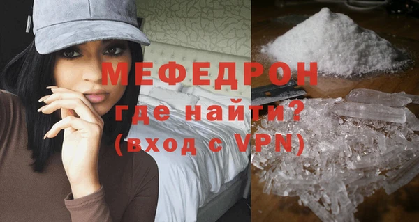 мескалин Каменка