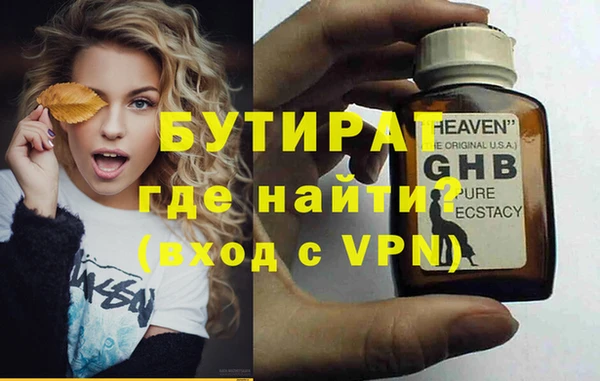 мефедрон Каменногорск