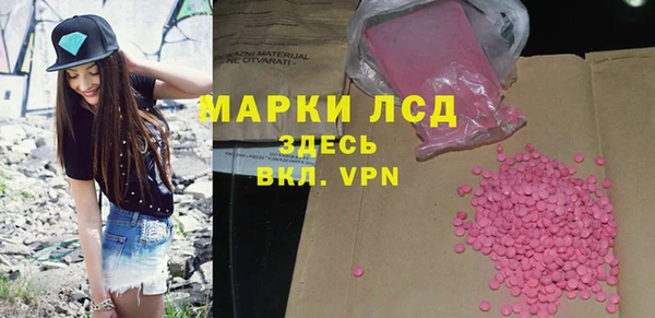 мескалин Каменка