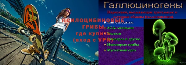 мескалин Каменка