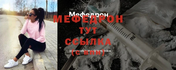 мефедрон Каменногорск