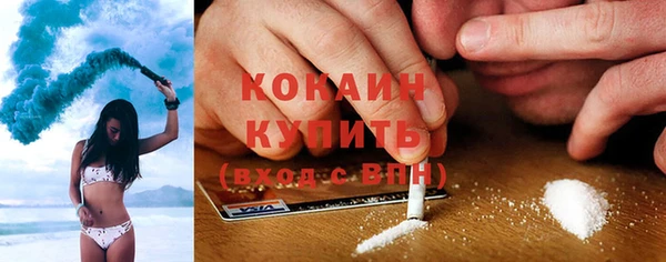 мефедрон Каменногорск