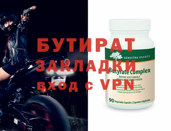 прущая мука Каменск-Шахтинский
