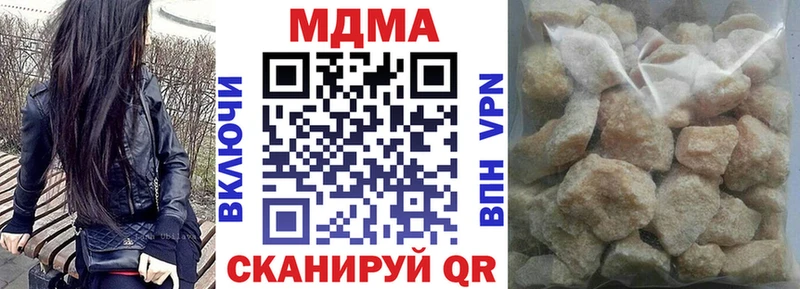 OMG рабочий сайт Мелеуз MDMA Molly