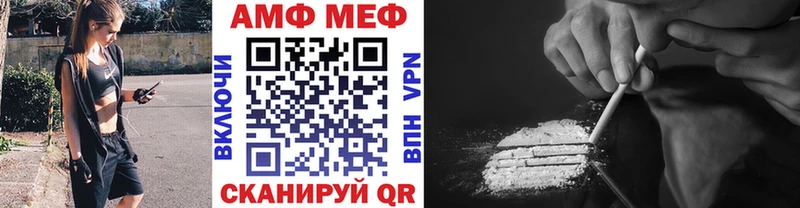 МЕТАМФЕТАМИН витя  Мелеуз 