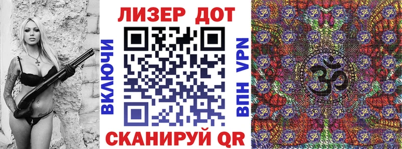Наркотические марки 1,8мг  ОМГ ОМГ маркетплейс  Мелеуз 