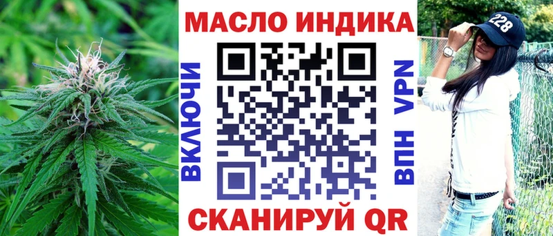 ТГК жижа  Мелеуз 