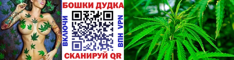 мориарти официальный сайт  Мелеуз  МАРИХУАНА White Widow 